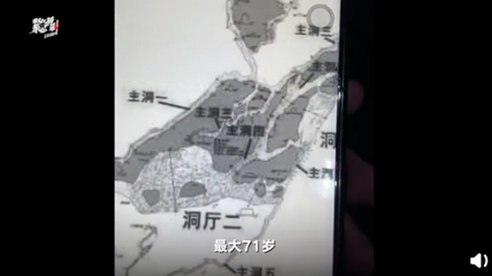 未开发溶洞失联驴友已全部找到 身体状况正常