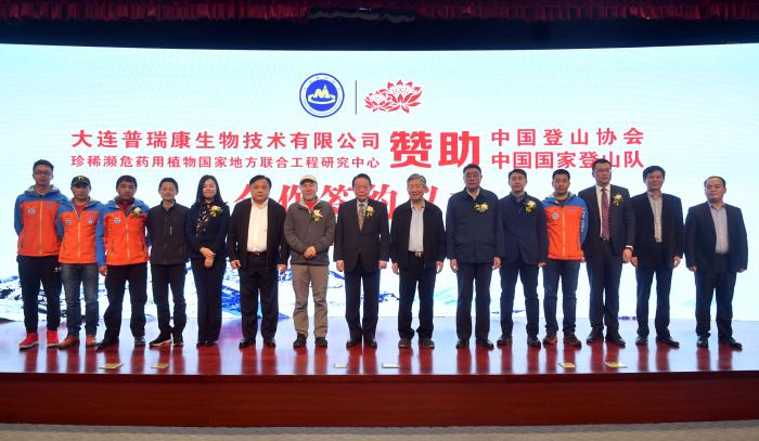 中国登山队添科技助力 不畏挑战再攀高峰