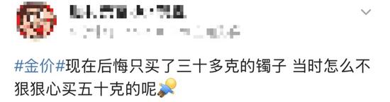 排队抢号！有人等了5小时，网友直呼：后悔没多囤点