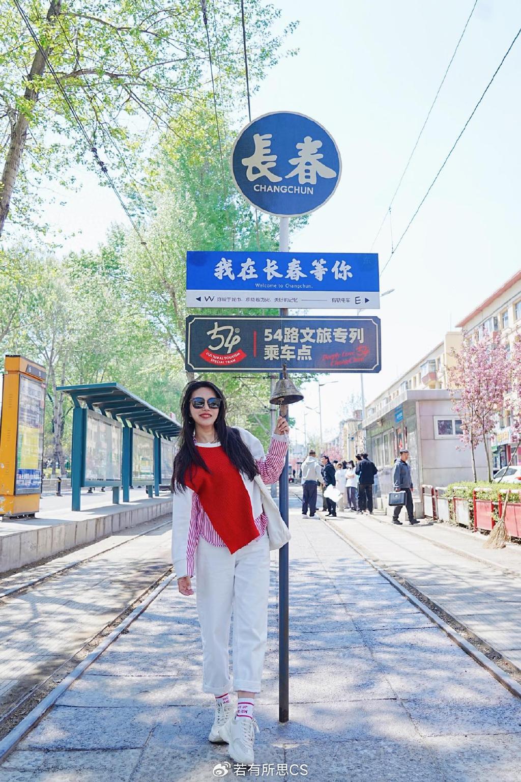 苏州小姐姐第一次游长春，三天两晚没玩够！