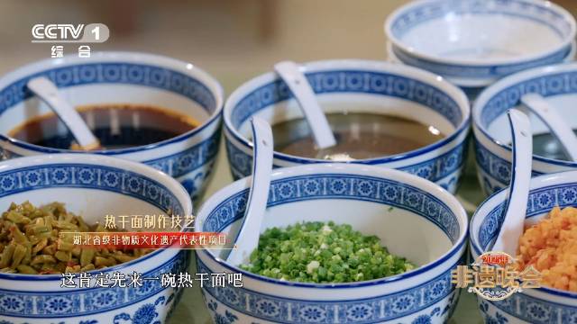 撒贝宁吃武汉热干面香在心头口难开