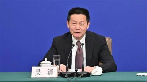 吴清发声！资本市场六大重点任务明确